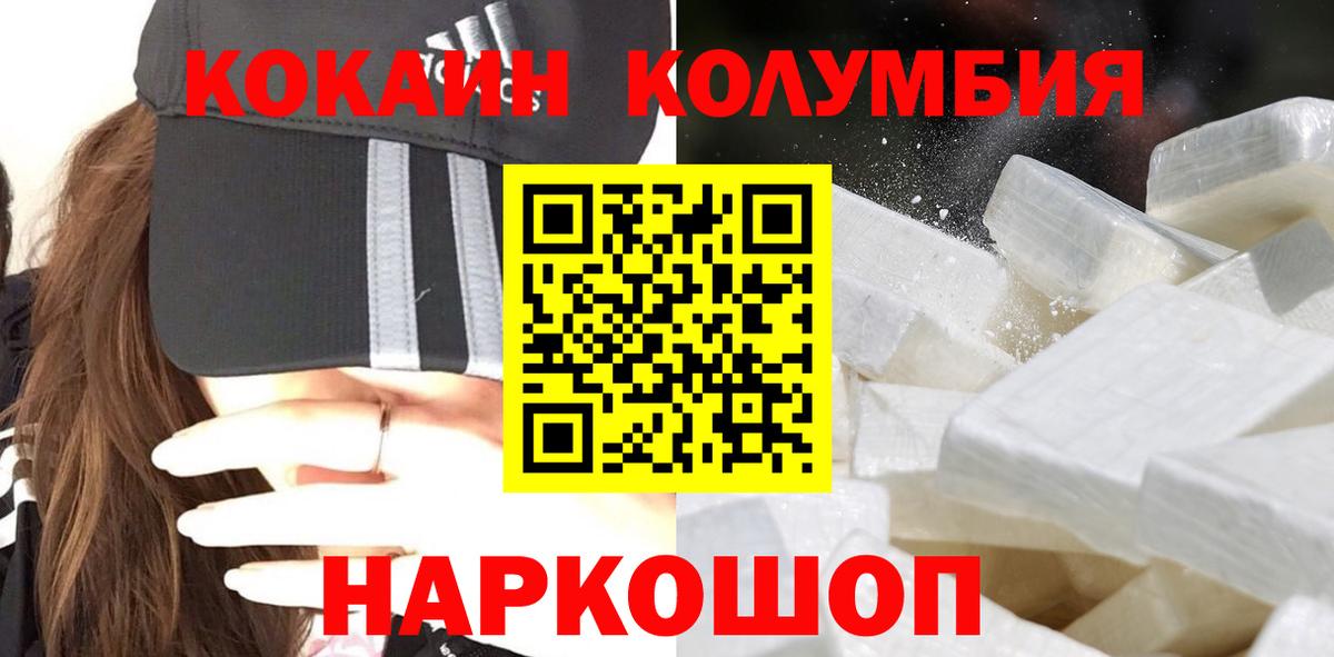 КОКАИН VHQ Гагарин