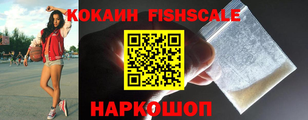 Гагарин  Кокаин 97%  Кокаин Columbia  Вход с VPN 