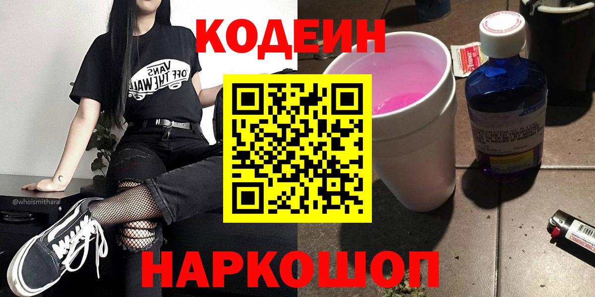 МЕФ   ГАШ  Вход с VPN  Гагарин  МАРИХУАНА  COCAIN  ГАШ  Мефедрон 