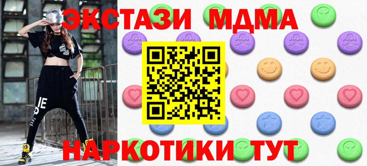 Ecstasy TESLA  Вход с VPN  Гагарин  ЭКСТАЗИ круглые 