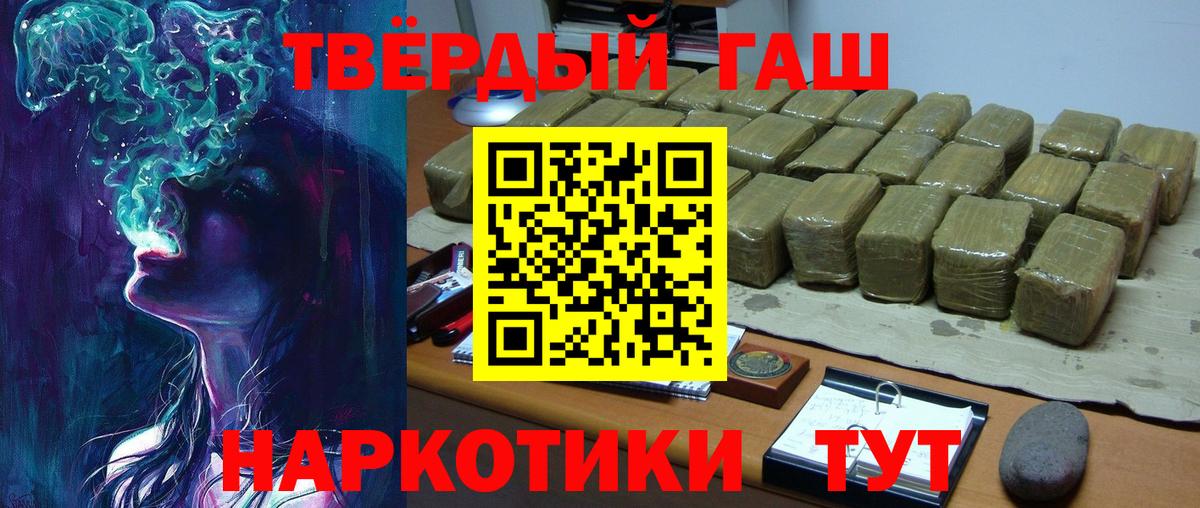 Гагарин  ГАШИШ Cannabis  даркнет сайт  ГАШИШ hashish  Вход с VPN 