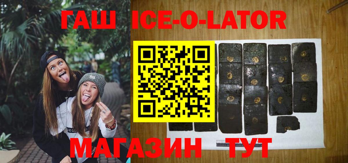 ГАШИШ Cannabis Гагарин