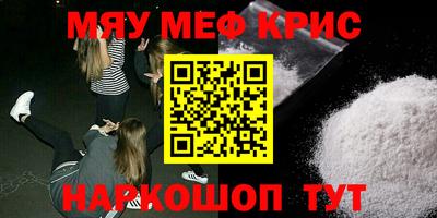 синтетический гашиш Кингисепп