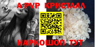 синтетический гашиш Кингисепп