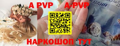 синтетический гашиш Кингисепп