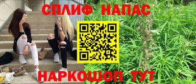 синтетический гашиш Кингисепп