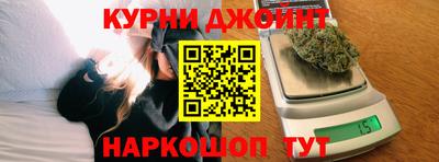 синтетический гашиш Кингисепп