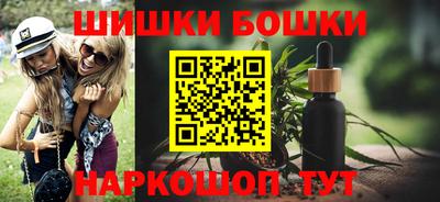 синтетический гашиш Кингисепп