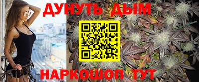 синтетический гашиш Кингисепп