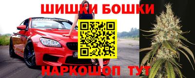 синтетический гашиш Кингисепп