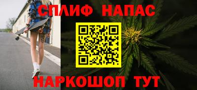 синтетический гашиш Кингисепп