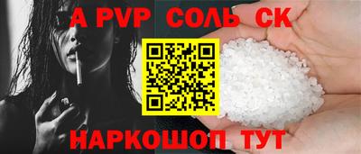 индика Кинель