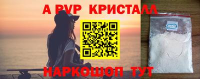 синтетический гашиш Кингисепп