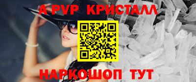 синтетический гашиш Кингисепп