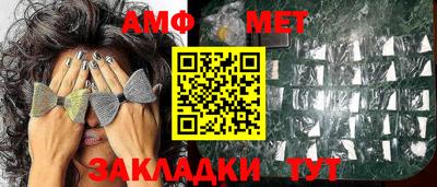синтетический гашиш Кингисепп