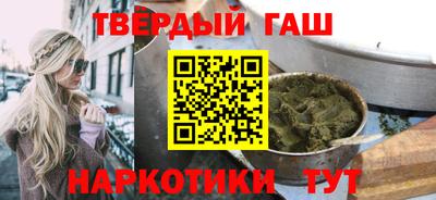 синтетический гашиш Кингисепп