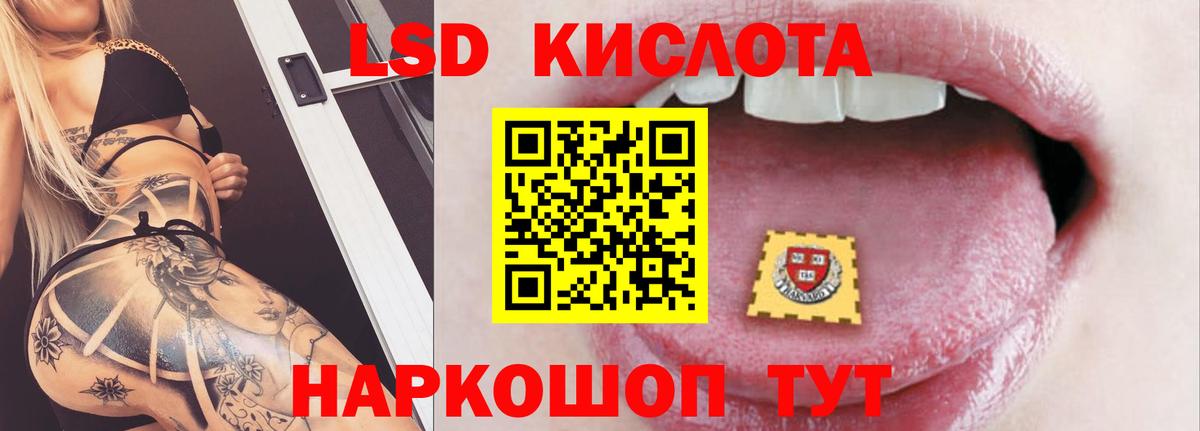 LSD-25 экстази ecstasy  Вход с VPN  ЛСД экстази ecstasy  Лсд 25 экстази  ссылка на мегу рабочий сайт  Гагарин 
