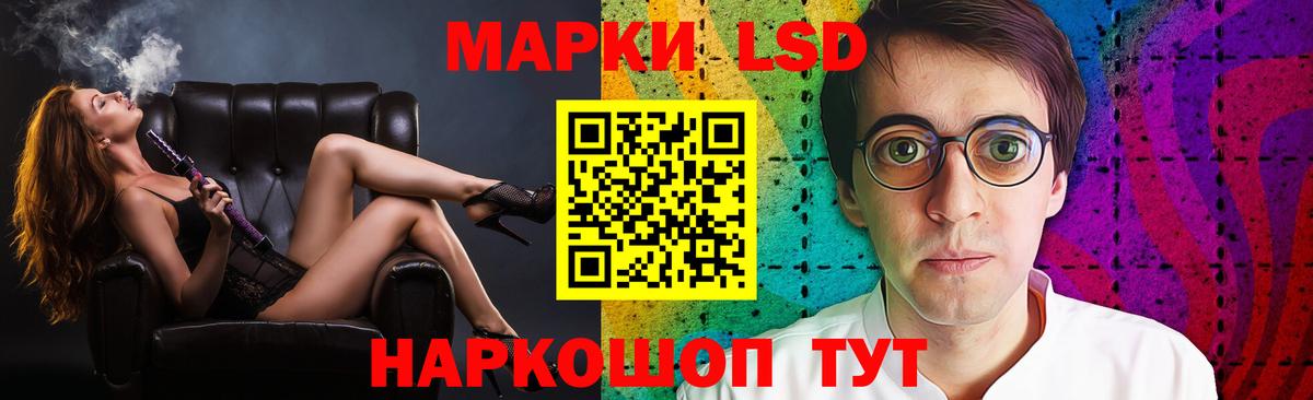Лсд 25 экстази ecstasy Гагарин