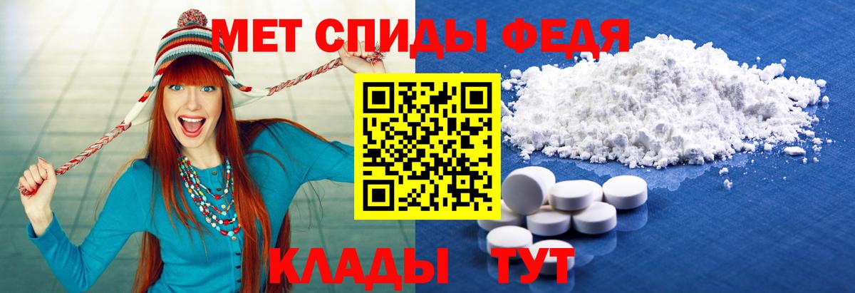 Метамфетамин Декстрометамфетамин 99.9% Гагарин