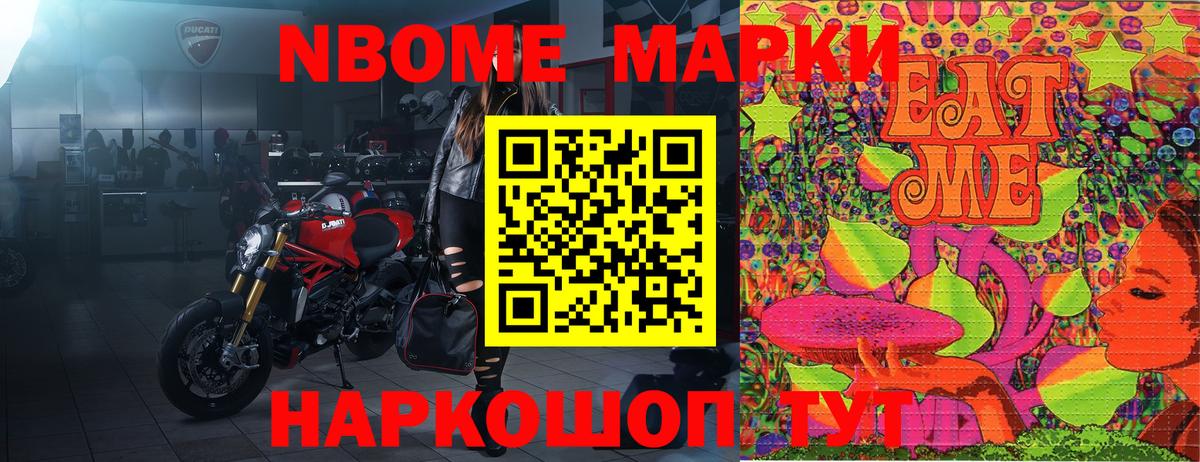 Гагарин  Марки N-bome  где найти наркотики  Вход с VPN  Марки N-bome 1500мкг  Марки N-bome 1500мкг 
