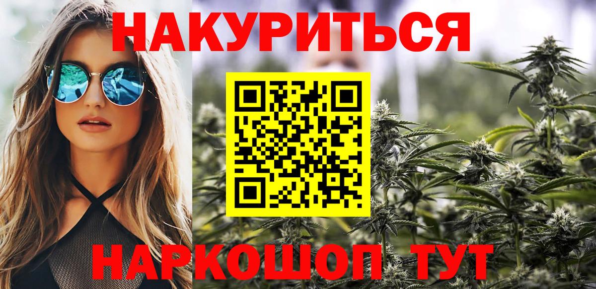 Гагарин  Марихуана семена  Шишки марихуана Bruce Banner  Вход с VPN 